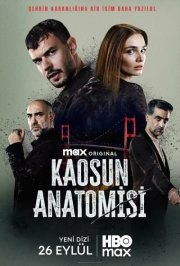 Анатомия хаоса смотреть онлайн