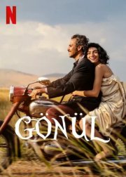 Gönül смотреть онлайн