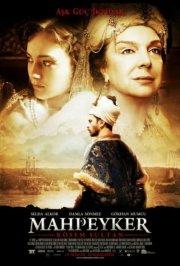 Махпейкер смотреть онлайн