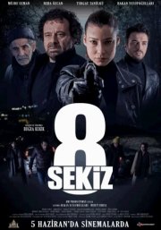 Восемь  смотреть онлайн