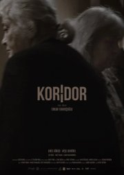 Коридор смотреть онлайн